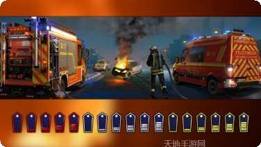 紧急呼叫消防队最新版本