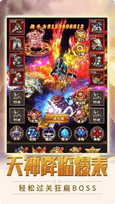 魔剑奇兵BT角色推荐