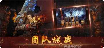 赤月传说热血赤月下载