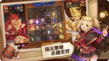 逆转回合万象对决攻略