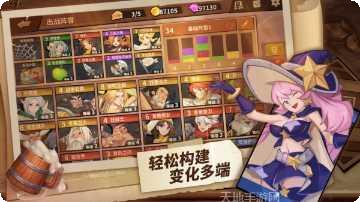 逆转回合万象对决技能搭配