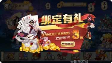 寻梦棋牌安卓版