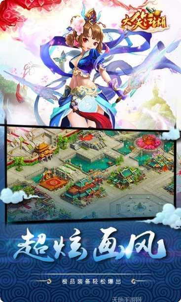 大笑江湖CY角色选择