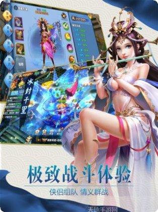 紫青双剑BT超V版礼包