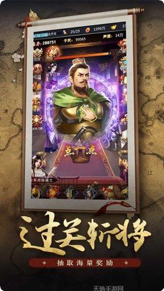王者光辉英雄推荐