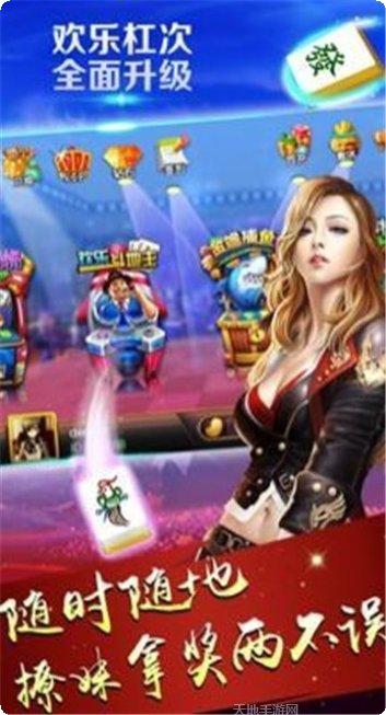 约麻衡水麻将技巧