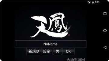 天凤麻雀在线对战