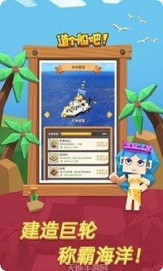 海洋大寻宝玩法介绍