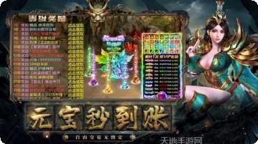 星火忘忧传奇激活码