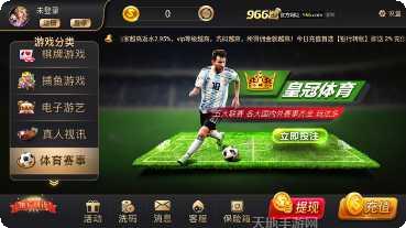 吧游渔场游戏攻略