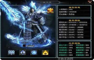 一战九天神途下载