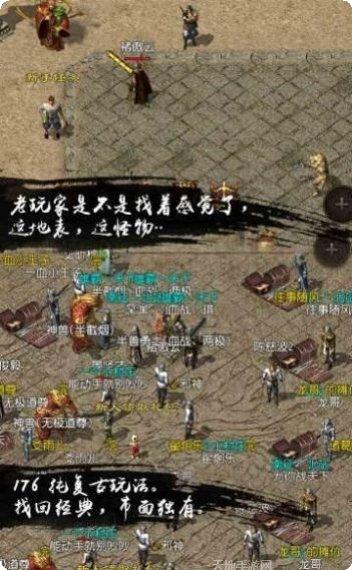 一战九天神途攻略