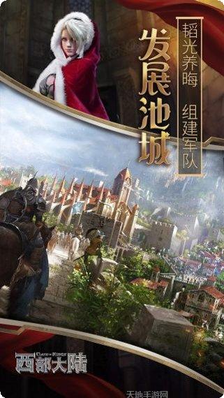 列王的纷争单机版游戏评测
