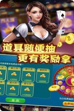 四季娱乐安卓版