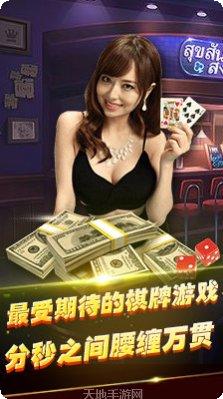 豹猫棋牌安卓版