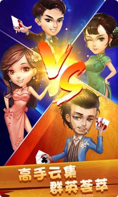 多玩捕鱼最新版本下载