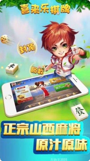 龙门互娱游戏攻略