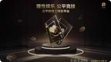 龙门互娱游戏礼包