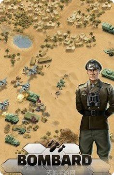 1941冰雪战线玩法