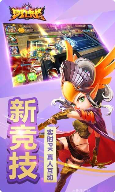 梦幻卡修角色搭配