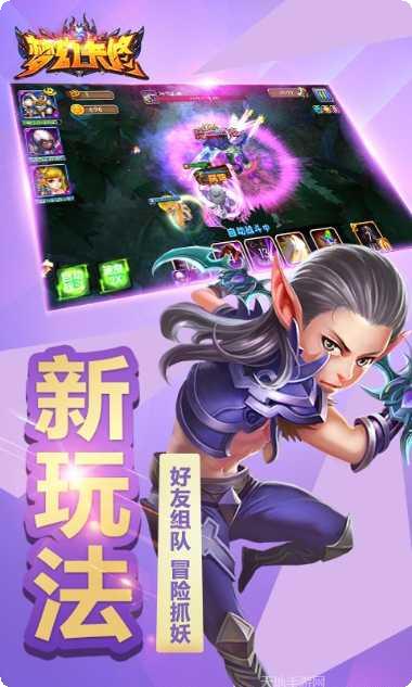 梦幻卡修攻略大全