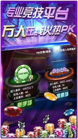 兄弟互娱棋牌下载