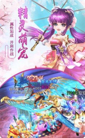 千年风华手游攻略