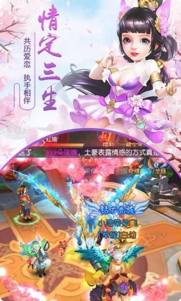 千年风华装备获取