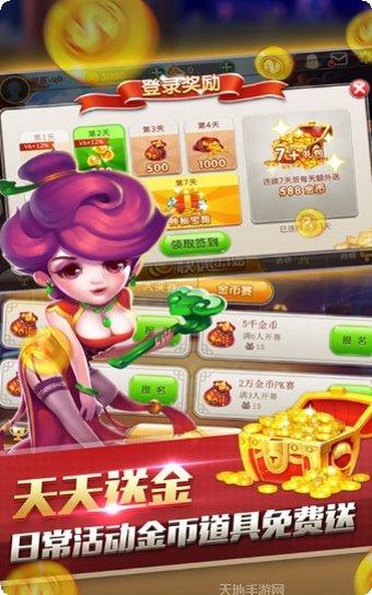 51W棋牌玩法介绍
