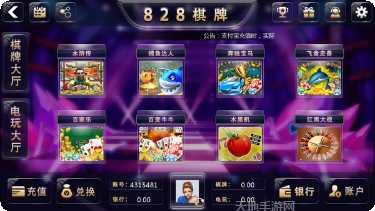 老友五常麻将技巧