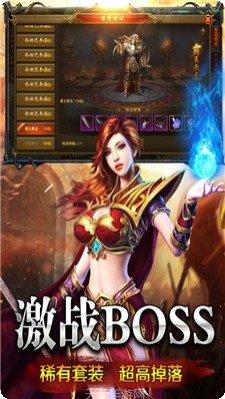 至尊版打金传奇激活码