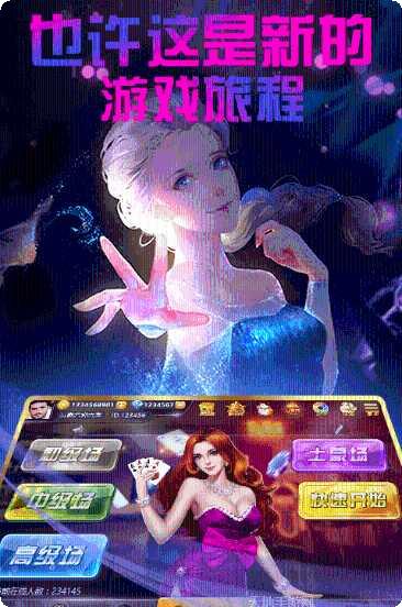 大众玩乐棋牌游戏下载