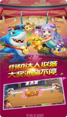 大众玩乐棋牌ios版