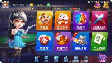 大众玩乐棋牌玩法介绍