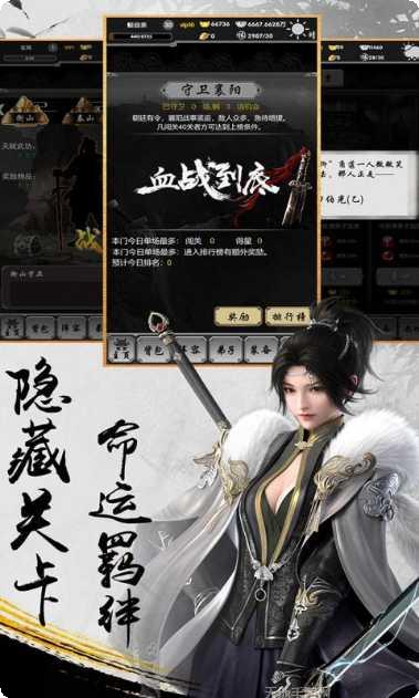 武神吕小布攻略