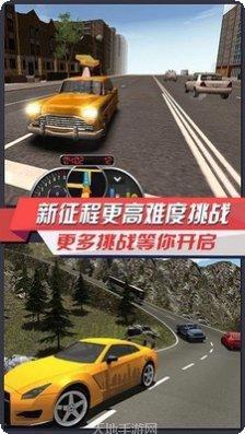 出租车司机2更新内容