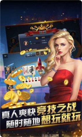 酷乐棋牌游戏下载