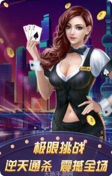 酷乐棋牌规则说明