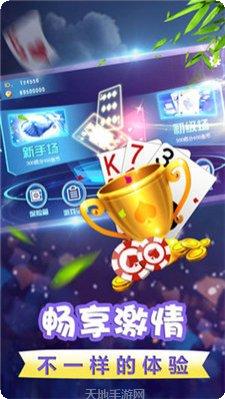 佛山承逸棋牌ios版
