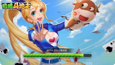 皖和掌游棋牌游戏