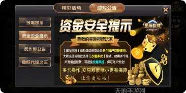 21世纪棋牌安卓版