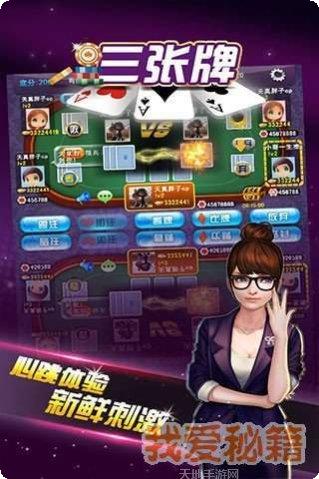 21世纪棋牌ios版