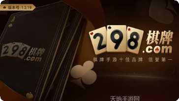 21世纪棋牌最新版本