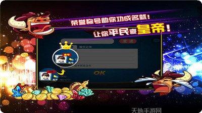 茶苑斗牛银子版攻略