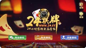 天天玩捕鱼金币获取