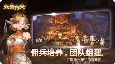 元素方尖国际服下载