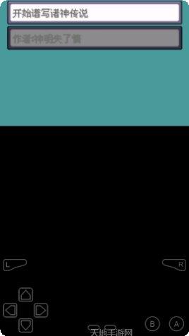 口袋妖怪ns下载