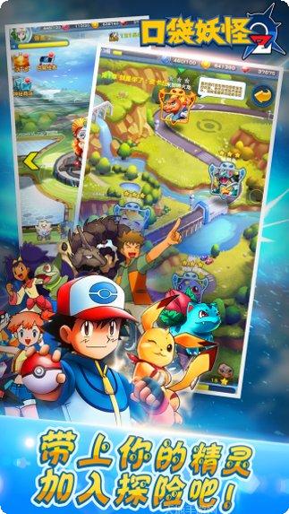 口袋妖怪ns玩法