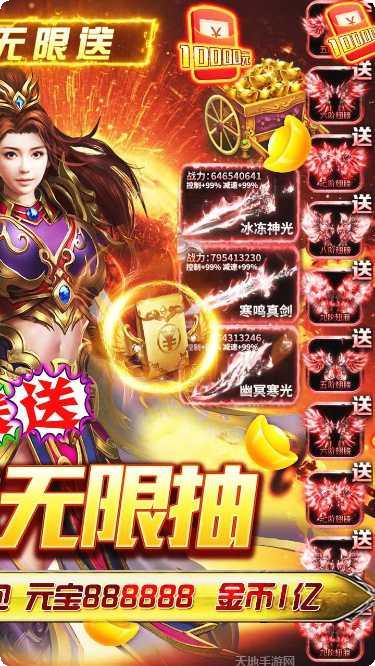 幽蓝边境BTGM无限抽福利