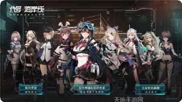 战舰养成计划最新版本